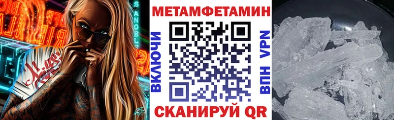 АМФЕТАМИН Premium даркнет сайт маркетплейс какой сайт Петухово
