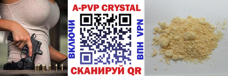A PVP Соль  Петухово 
