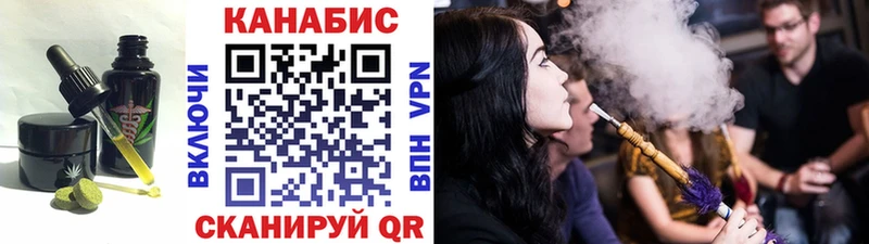 Cannafood конопля  OMG ссылка  Петухово 