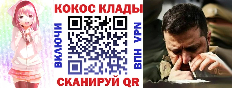 COCAIN 98%  Петухово 