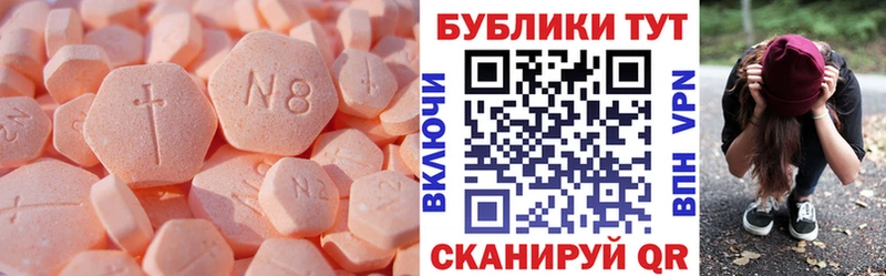 ЭКСТАЗИ Дубай  mega tor  Петухово  цены наркотик 