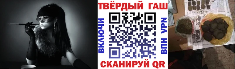 ГАШИШ Изолятор  Петухово 