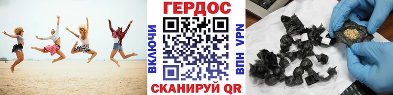 Героин Афган  Петухово 