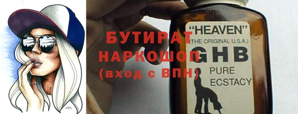 ALPHA-PVP Арсеньев