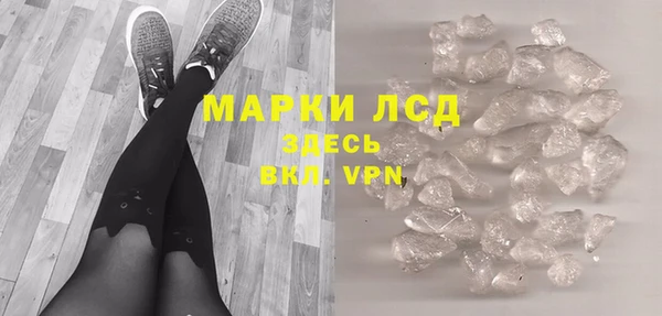 ALPHA-PVP Арсеньев