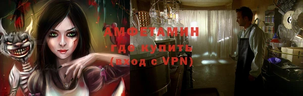 мяу мяу кристалл Армянск