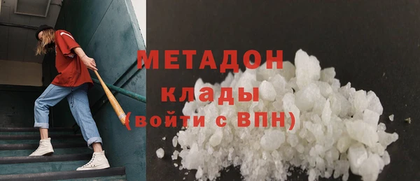 ALPHA-PVP Арсеньев