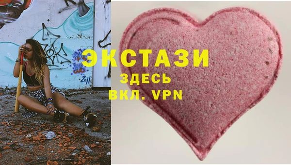 ALPHA-PVP Арсеньев