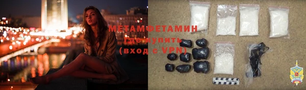 мяу мяу кристалл Армянск