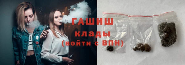 Альфа ПВП Балабаново