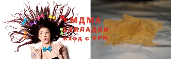 синтетический гашиш Белокуриха