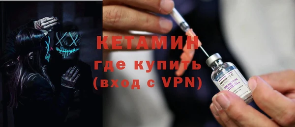 ALPHA-PVP Арсеньев