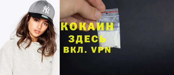 Альфа ПВП Балабаново