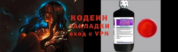 мефедрон VHQ Балахна