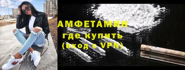 мефедрон VHQ Балахна