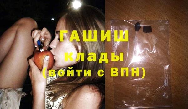 мяу мяу кристалл Армянск