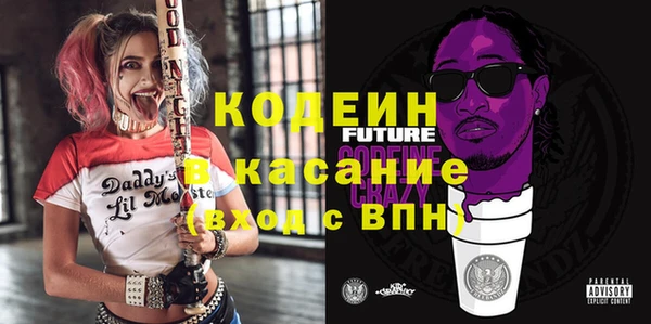 мяу мяу кристалл Армянск