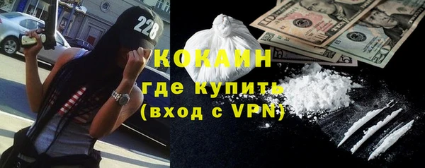 ALPHA-PVP Арсеньев