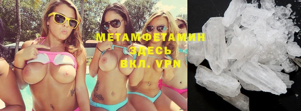 мефедрон VHQ Балахна