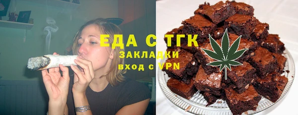 мефедрон VHQ Балахна