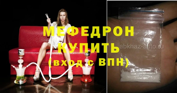 Альфа ПВП Балабаново