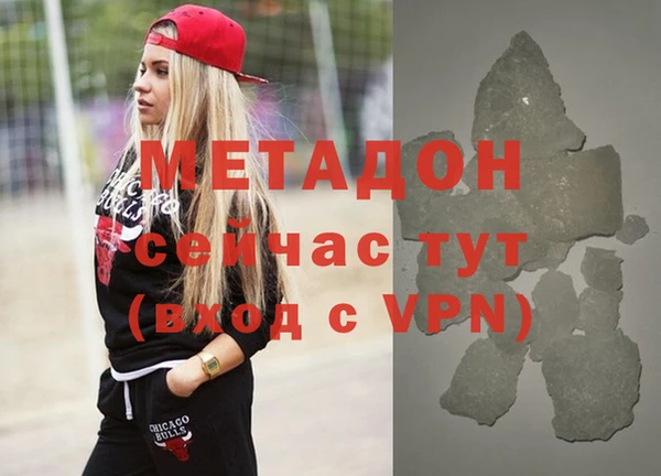 Альфа ПВП Балабаново