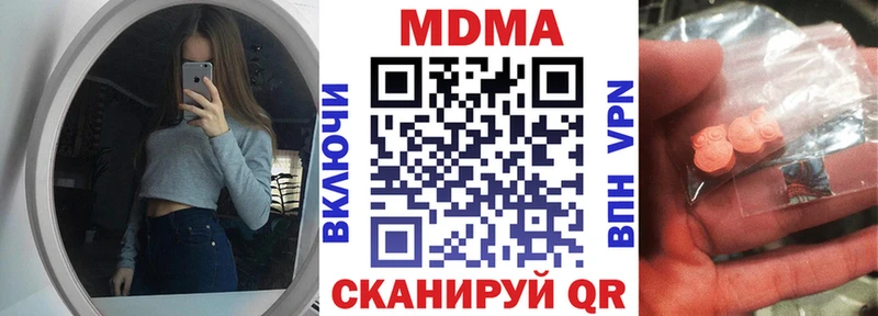 МДМА кристаллы  магазин  наркотиков  Петухово 