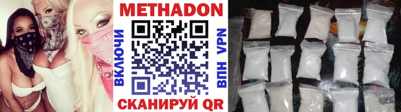 ссылка на мегу как зайти  где можно купить наркотик  Петухово  МЕТАДОН белоснежный 