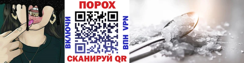 Метамфетамин витя  OMG ONION  Петухово  продажа наркотиков 